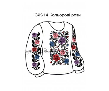 Жіноча сорочка - вишиванка , заготовка для вишивики нитками або бісером СЖ №14 Кольорові рози