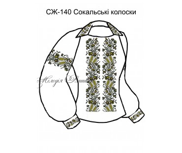 Жіноча сорочка - вишиванка , заготовка для вишивики нитками або бісером  СЖ №140 Сокальські колоски