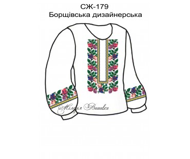 Жіноча сорочка - вишиванка , заготовка для вишивики нитками або бісером СЖ №179 Борщівська дизайнерська