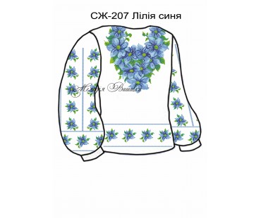 Жіноча сорочка - вишиванка , заготовка для вишивики нитками або бісером СЖ №207 Лілія синя