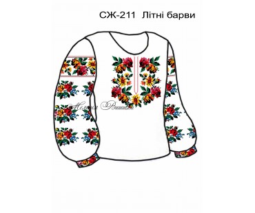 Жіноча сорочка - вишиванка , заготовка для вишивики нитками або бісером СЖ №211 Літні барви