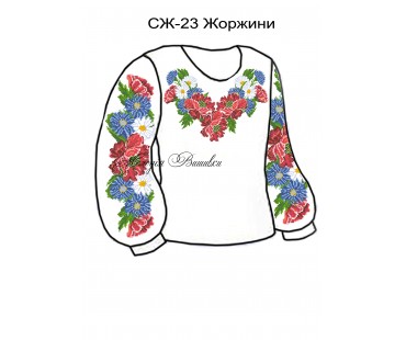Жіноча сорочка - вишиванка , заготовка для вишивики нитками або бісером СЖ №23 Жоржини