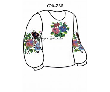 Жіноча сорочка - вишиванка , заготовка для вишивики нитками або бісером СЖ №236