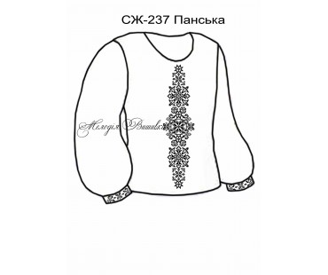 Жіноча сорочка - вишиванка , заготовка для вишивики нитками або бісером СЖ №237 Панська
