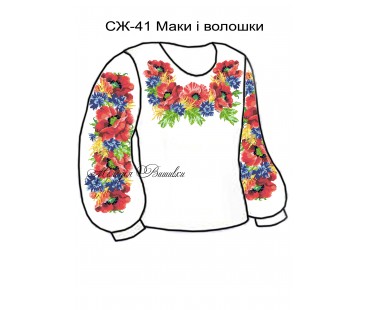 Жіноча сорочка - вишиванка , заготовка для вишивики нитками або бісером СЖ №41 Маки і волошки