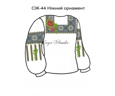 Жіноча сорочка - вишиванка , заготовка для вишивики нитками або бісером СЖ №44 Ніжний орнамент