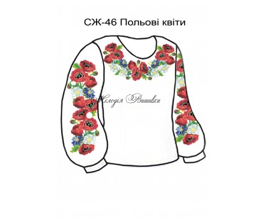 Жіноча сорочка - вишиванка , заготовка для вишивики нитками або бісером СЖ №46 Польові квіти