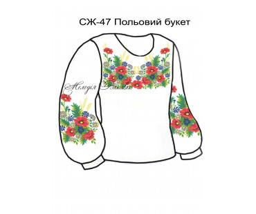 Жіноча сорочка - вишиванка , заготовка для вишивики нитками або бісером СЖ №47 Польовий букет