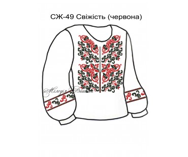 Жіноча сорочка - вишиванка , заготовка для вишивики нитками або бісером СЖ №49 Свіжість (червона)