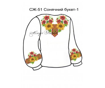 Жіноча сорочка - вишиванка , заготовка для вишивики нитками або бісером СЖ №51 Сонячний букет-1