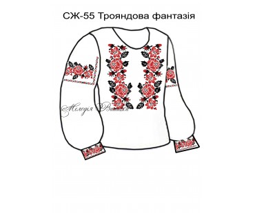 Жіноча сорочка - вишиванка , заготовка для вишивики нитками або бісером СЖ №55 Трояндова фантазія
