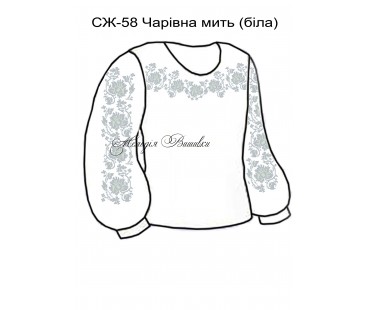 Жіноча сорочка - вишиванка , заготовка для вишивики нитками або бісером СЖ №58 Чарівна мить (біла)