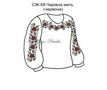 Жіноча сорочка - вишиванка , заготовка для вишивики нитками або бісером СЖ №59 Чарівна мить (червона)