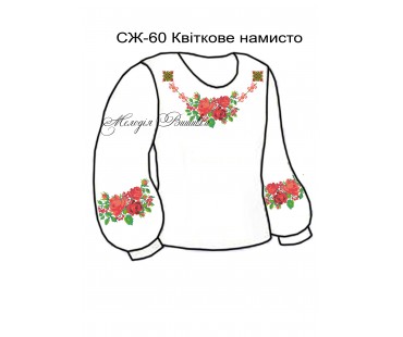 Жіноча сорочка - вишиванка , заготовка для вишивики нитками або бісером СЖ №60 Квіткове намисто