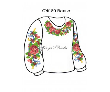 Жіноча сорочка - вишиванка , заготовка для вишивики нитками або бісером СЖ №89 Вальс
