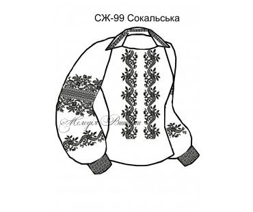 Жіноча сорочка - вишиванка , заготовка для вишивики нитками або бісером СЖ №99 Сокальська