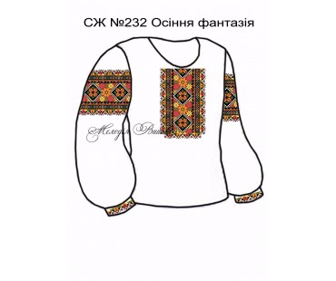Жіноча сорочка - вишиванка , заготовка для вишивики нитками або бісером СЖ №232 Осіння фантазія