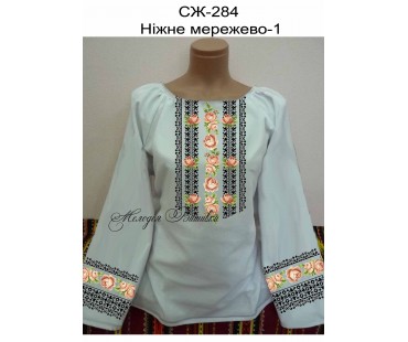 Жіноча сорочка - вишиванка , заготовка для вишивики нитками або бісером СЖ №284 Ніжне мереживо-1