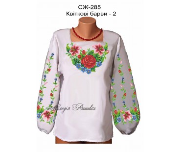 Жіноча сорочка - вишиванка , заготовка для вишивики нитками або бісером СЖ №285 Квіткові барви-2