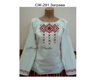 Жіноча сорочка - вишиванка , заготовка для вишивики нитками або бісером СЖ №291 Заграва