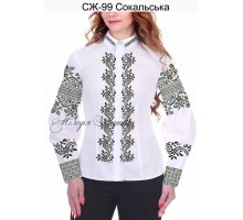 Жіноча сорочка - вишиванка , заготовка для вишивики нитками або бісером СЖ №99 Сокальська