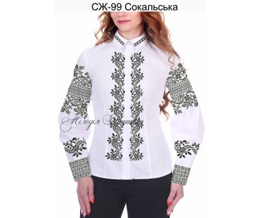 Жіноча сорочка - вишиванка , заготовка для вишивики нитками або бісером СЖ №99 Сокальська