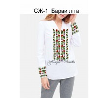 Жіноча сорочка - вишиванка, заготовка для вишивики нитками або бісером СЖ №1 Барви літа