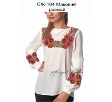 Жіноча сорочка - вишиванка , заготовка для вишивики нитками або бісером СЖ №104 Маковий розмай