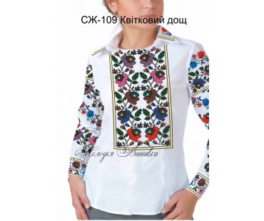 Жіноча сорочка - вишиванка , заготовка для вишивики нитками або бісером СЖ №109 Квітковий дощ