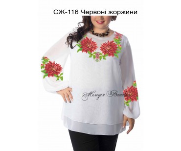 Жіноча сорочка - вишиванка , заготовка для вишивики нитками або бісером  СЖ №116 Червоні жоржини