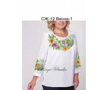Жіноча сорочка - вишиванка , заготовка для вишивики нитками або бісером  СЖ №12 Весна-1