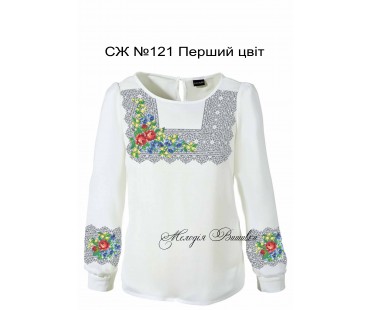 Жіноча сорочка - вишиванка , заготовка для вишивики нитками або бісером  СЖ №121 Перший цвіт