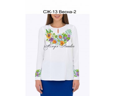 Жіноча сорочка - вишиванка , заготовка для вишивики нитками або бісером СЖ №13 Весна-2
