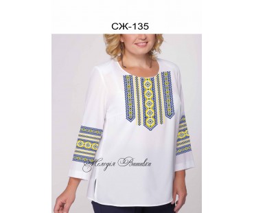 Жіноча сорочка - вишиванка , заготовка для вишивики нитками або бісером  СЖ №135