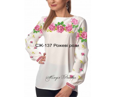 Жіноча сорочка - вишиванка , заготовка для вишивики нитками або бісером  СЖ №137 Рожеві рози
