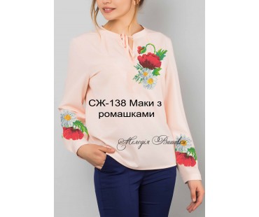 Жіноча сорочка - вишиванка , заготовка для вишивики нитками або бісером  СЖ №138 Маки з ромашками