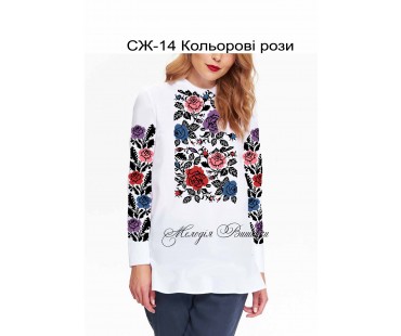 Жіноча сорочка - вишиванка , заготовка для вишивики нитками або бісером СЖ №14 Кольорові рози