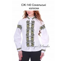 Жіноча сорочка - вишиванка , заготовка для вишивики нитками або бісером  СЖ №140 Сокальські колоски