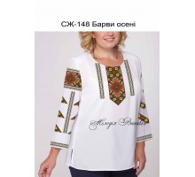 Жіноча сорочка - вишиванка , заготовка для вишивики нитками або бісером  СЖ №148 Барви осені