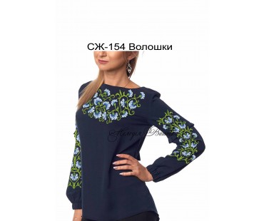 Жіноча сорочка - вишиванка , заготовка для вишивики нитками або бісером  СЖ №154 Волошки