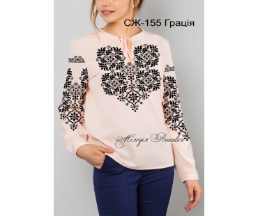 Жіноча сорочка - вишиванка , заготовка для вишивики нитками або бісером  СЖ №155  Грація
