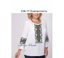 Жіноча сорочка - вишиванка , заготовка для вишивики нитками або бісером СЖ №17 Елегантність