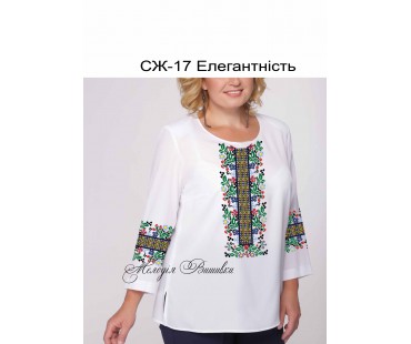 Жіноча сорочка - вишиванка , заготовка для вишивики нитками або бісером СЖ №17 Елегантність