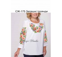 Жіноча сорочка - вишиванка , заготовка для вишивики нитками або бісером  СЖ №175 Запашні троянди
