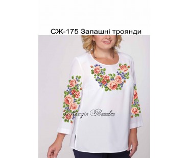 Жіноча сорочка - вишиванка , заготовка для вишивики нитками або бісером  СЖ №175 Запашні троянди