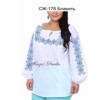 Жіноча сорочка - вишиванка , заготовка для вишивики нитками або бісером  СЖ №178 Блакить