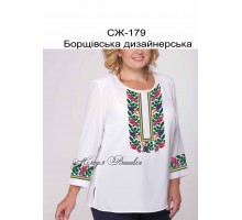 Жіноча сорочка - вишиванка , заготовка для вишивики нитками або бісером СЖ №179 Борщівська дизайнерська