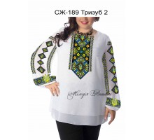 Жіноча сорочка - вишиванка , заготовка для вишивики нитками або бісером СЖ №189 Тризуб-2