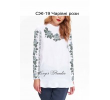 Жіноча сорочка - вишиванка , заготовка для вишивики нитками або бісером СЖ №19 Чарівні рози