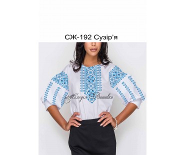 Жіноча сорочка - вишиванка , заготовка для вишивики нитками або бісером СЖ №192